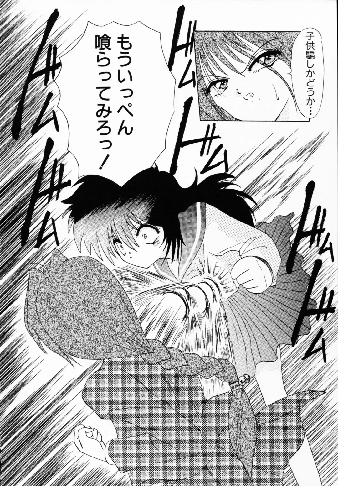 Ichigeki Nousatsu! Fhentai - Page 56