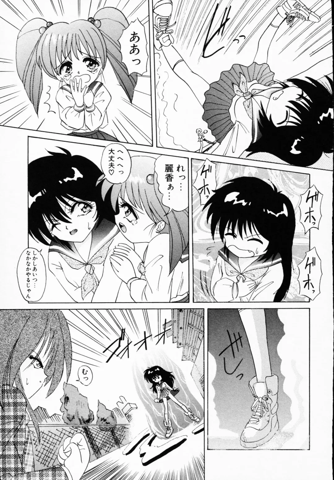 Ichigeki Nousatsu! Fhentai - Page 57