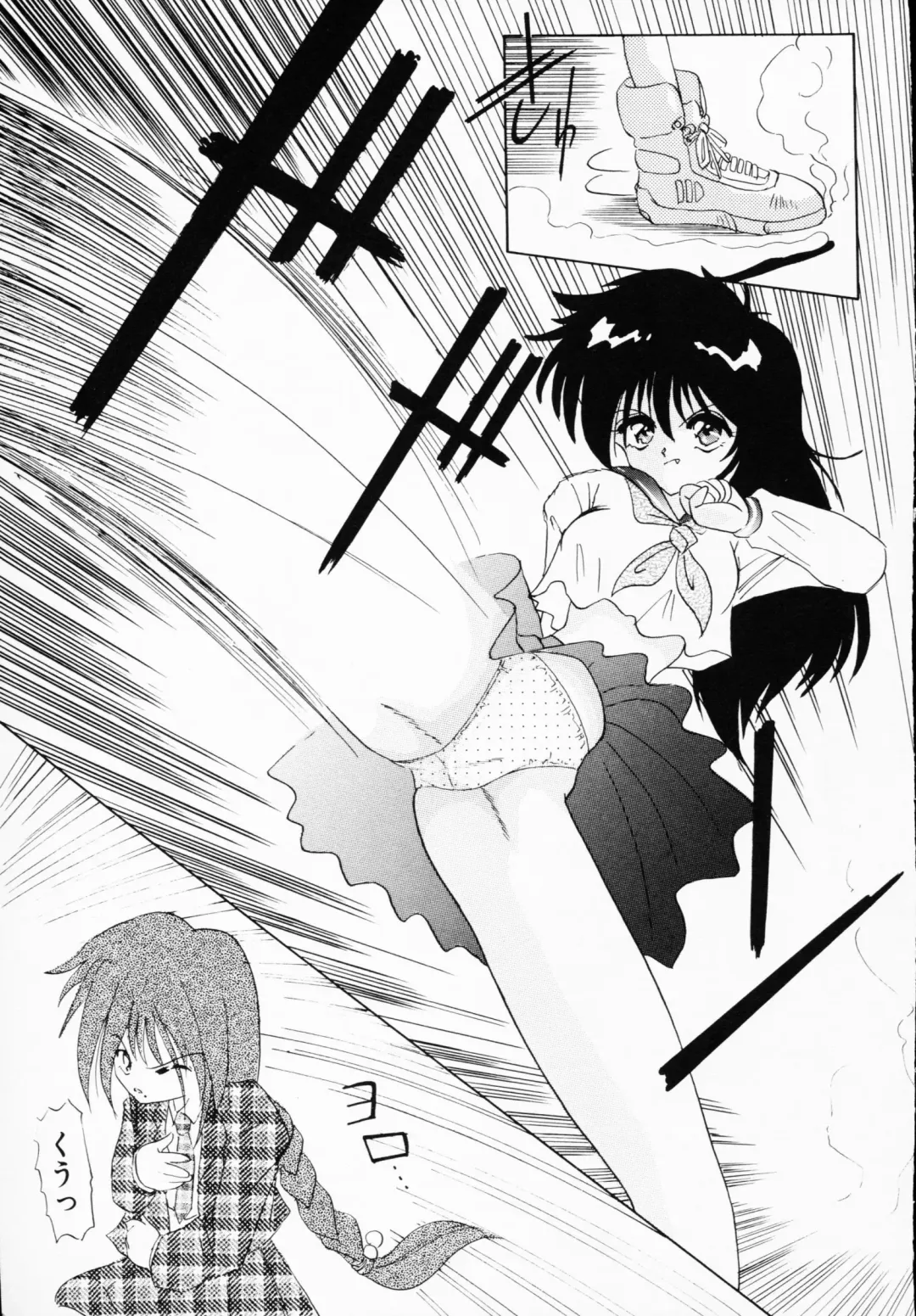 Ichigeki Nousatsu! Fhentai - Page 59