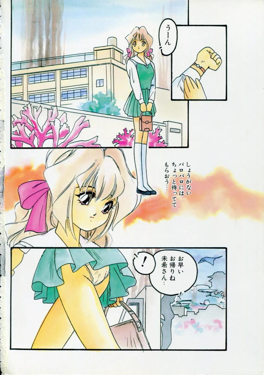 Ichigeki Nousatsu! Fhentai - Page 6