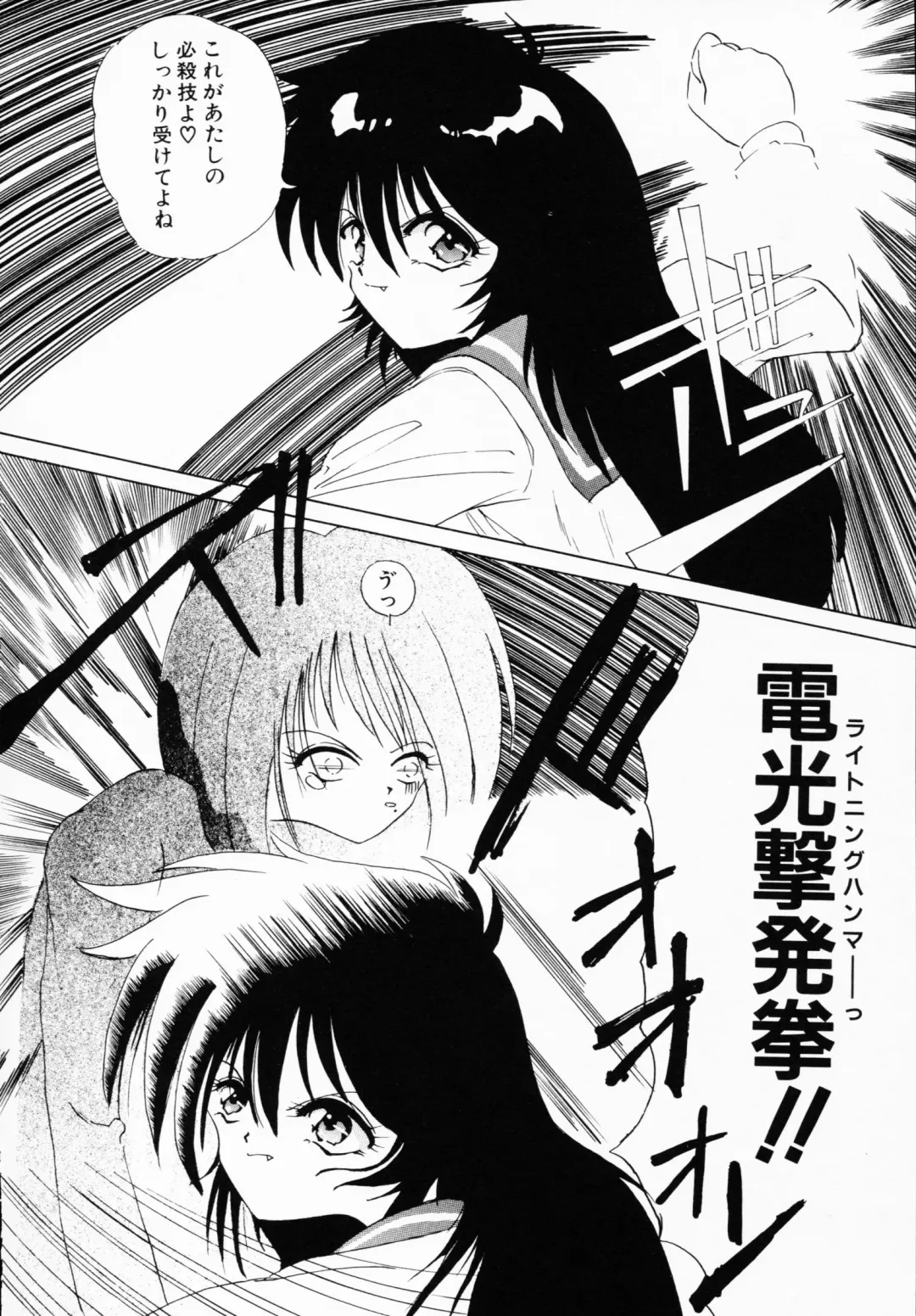 Ichigeki Nousatsu! Fhentai - Page 60