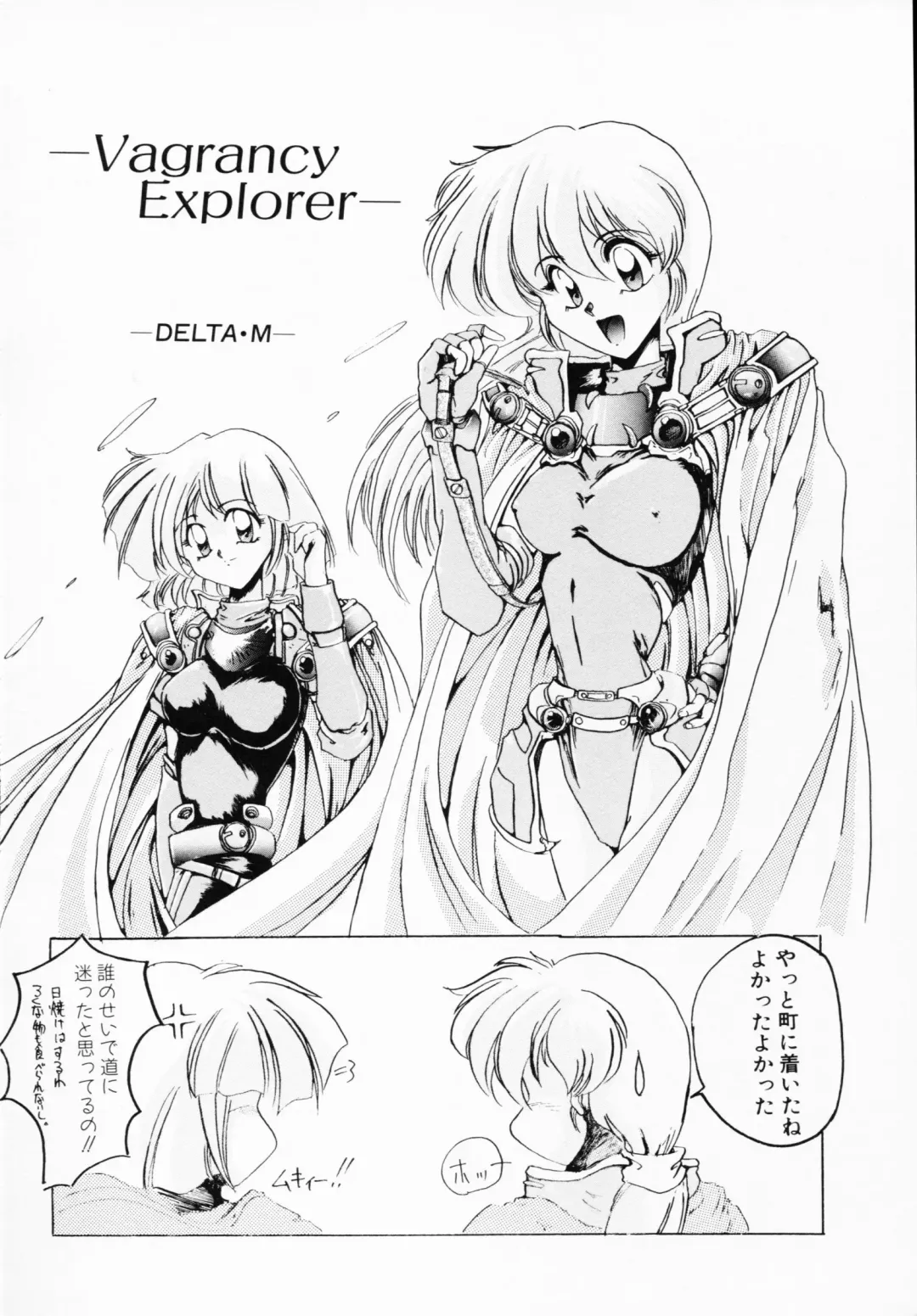 Ichigeki Nousatsu! Fhentai - Page 70