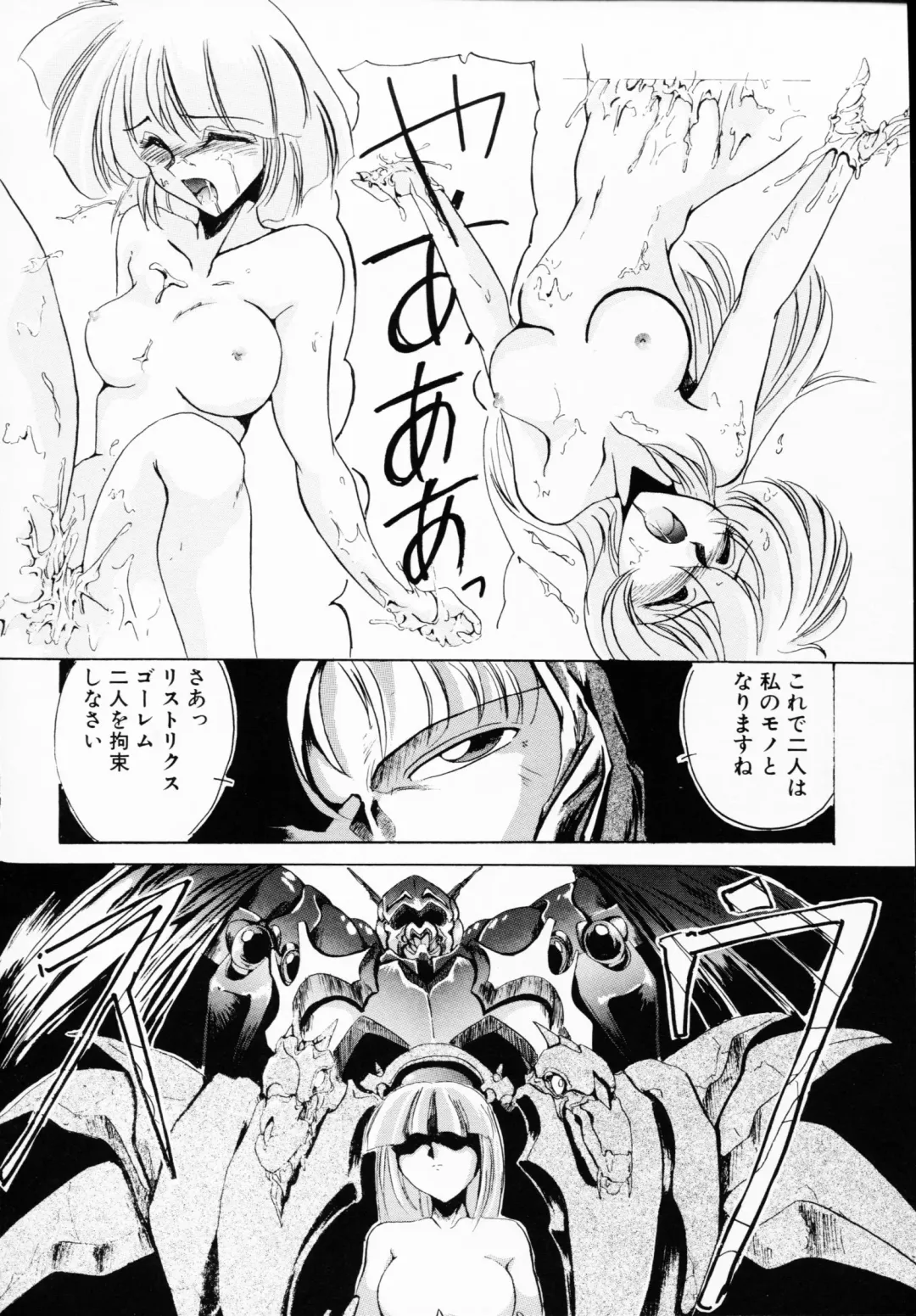 Ichigeki Nousatsu! Fhentai - Page 80