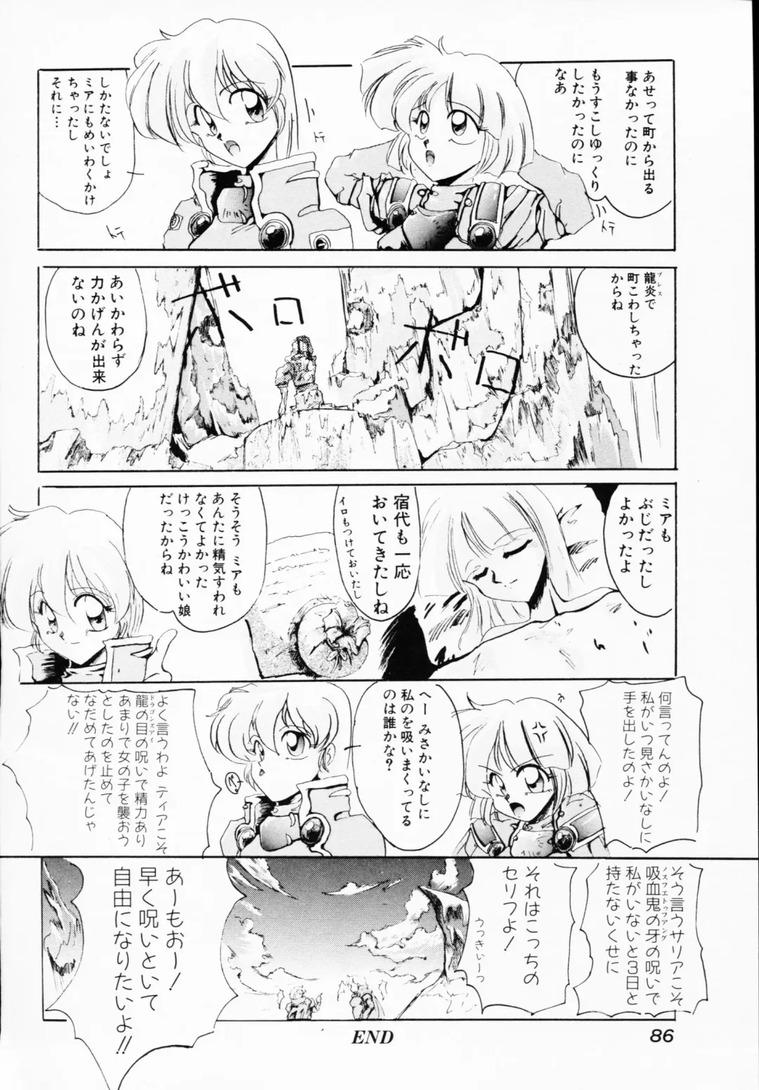 Ichigeki Nousatsu! Fhentai - Page 86