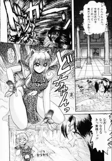 Ichigeki Nousatsu! Fhentai - Page 100