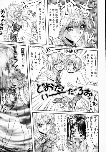 Ichigeki Nousatsu! Fhentai - Page 101