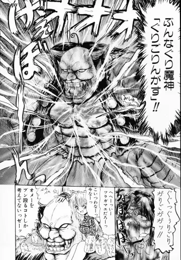 Ichigeki Nousatsu! Fhentai - Page 102