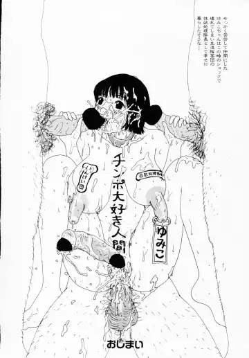 Ichigeki Nousatsu! Fhentai - Page 122