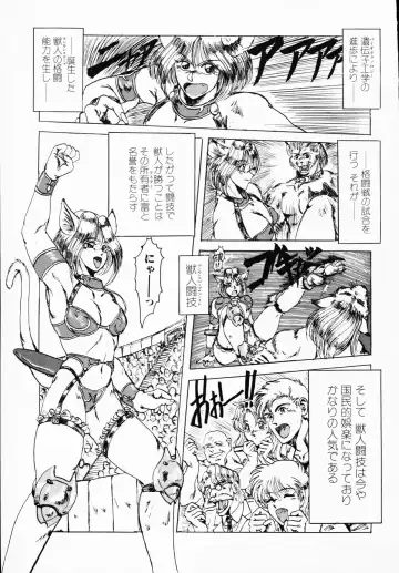 Ichigeki Nousatsu! Fhentai - Page 123