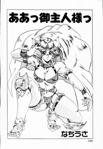 Ichigeki Nousatsu! Fhentai - Page 124