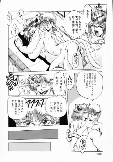 Ichigeki Nousatsu! Fhentai - Page 136