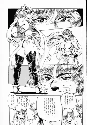 Ichigeki Nousatsu! Fhentai - Page 137