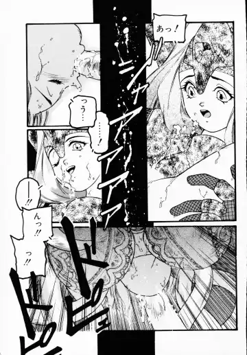 Ichigeki Nousatsu! Fhentai - Page 15