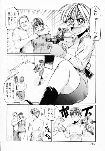 Ichigeki Nousatsu! Fhentai - Page 160