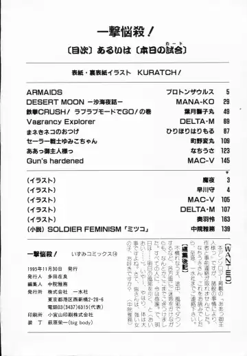 Ichigeki Nousatsu! Fhentai - Page 166