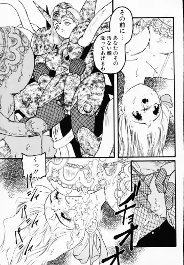 Ichigeki Nousatsu! Fhentai - Page 17