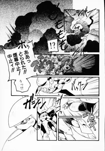 Ichigeki Nousatsu! Fhentai - Page 27