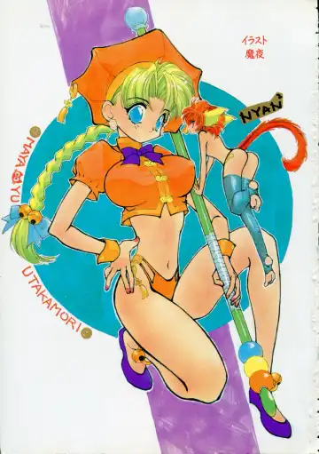 Ichigeki Nousatsu! Fhentai - Page 3