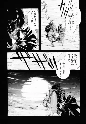 Ichigeki Nousatsu! Fhentai - Page 31