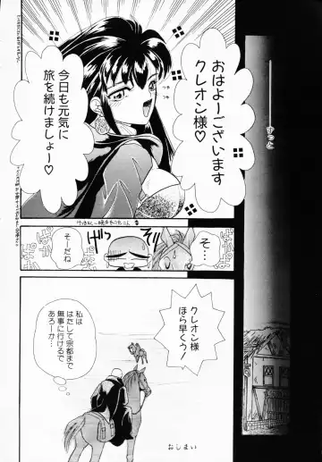 Ichigeki Nousatsu! Fhentai - Page 48