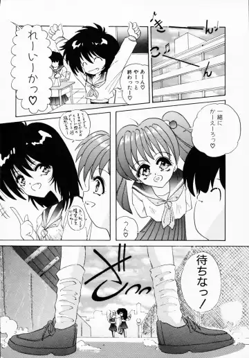 Ichigeki Nousatsu! Fhentai - Page 50