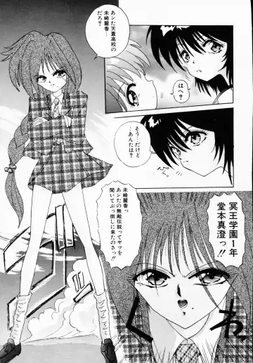 Ichigeki Nousatsu! Fhentai - Page 51