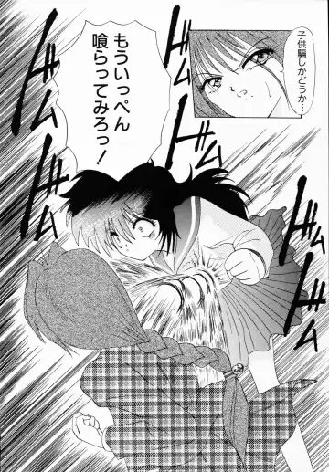 Ichigeki Nousatsu! Fhentai - Page 56