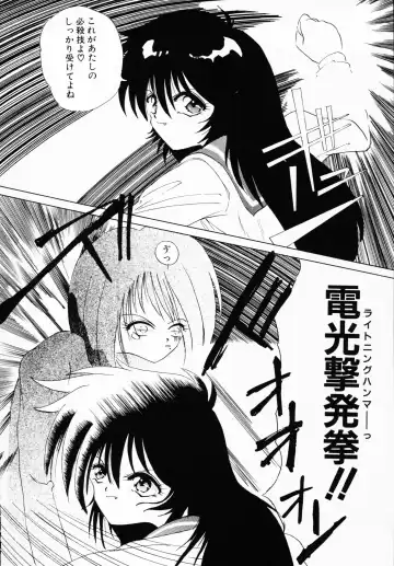 Ichigeki Nousatsu! Fhentai - Page 60