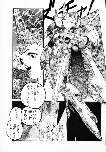 Ichigeki Nousatsu! Fhentai - Page 9