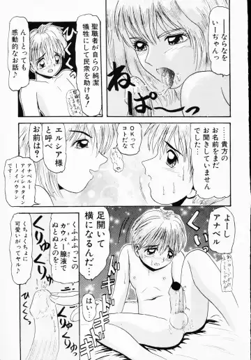 Ichigeki Nousatsu! Fhentai - Page 95