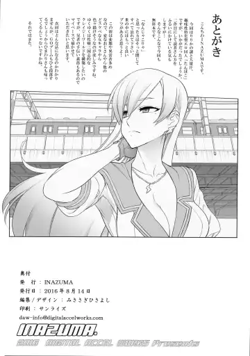 [Inazuma] Tanpoko 2 Fhentai - Page 16