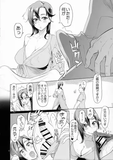 [Inazuma] Tanpoko 2 Fhentai - Page 4