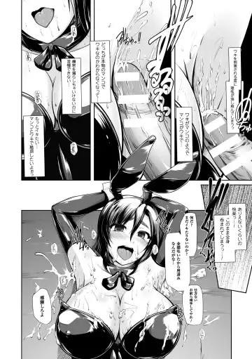 2D Comic Magazine Waki Feti Bunny Girl Vol. 1 Fhentai - Page 20