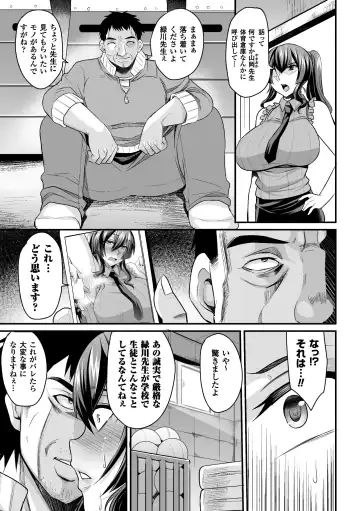 2D Comic Magazine Waki Feti Bunny Girl Vol. 1 Fhentai - Page 29