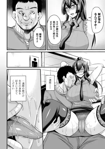 2D Comic Magazine Waki Feti Bunny Girl Vol. 1 Fhentai - Page 30