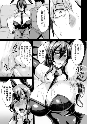 2D Comic Magazine Waki Feti Bunny Girl Vol. 1 Fhentai - Page 35