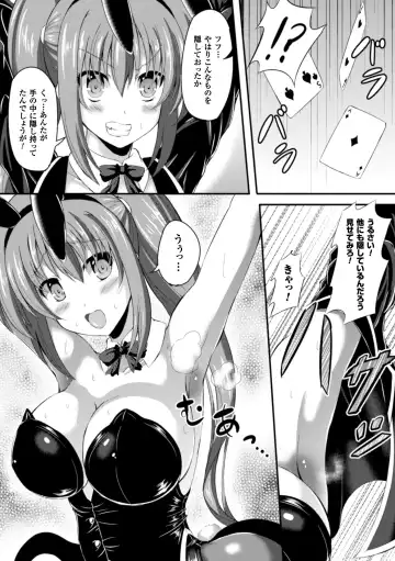 2D Comic Magazine Waki Feti Bunny Girl Vol. 1 Fhentai - Page 72