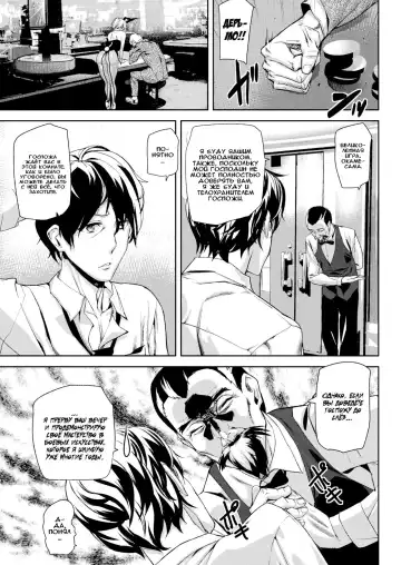 [Ashiomi Masato] BET THE BUNNY Fhentai - Page 3