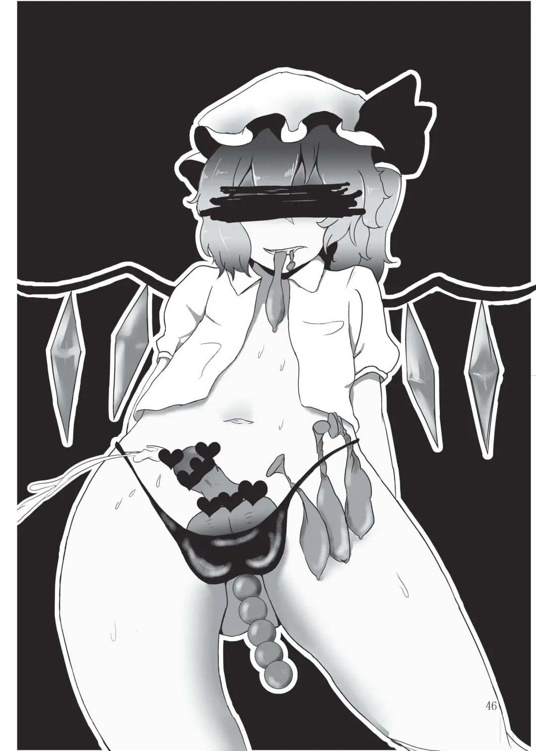 Shizuku no Utage San Fhentai - Page 45