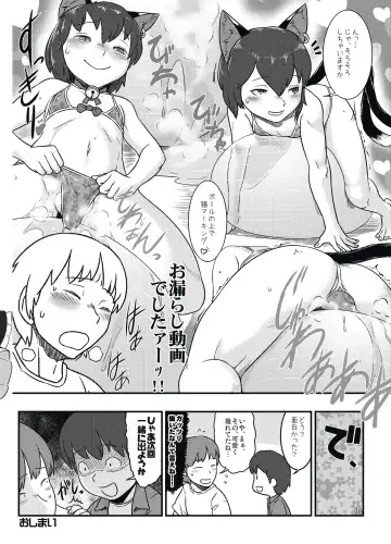 Shizuku no Utage San Fhentai - Page 15