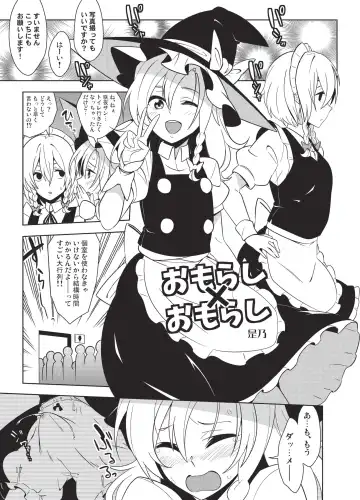 Shizuku no Utage San Fhentai - Page 16