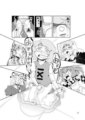 Shizuku no Utage San Fhentai - Page 27