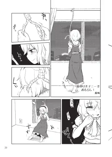 Shizuku no Utage San Fhentai - Page 28