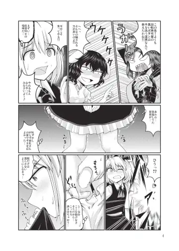 Shizuku no Utage San Fhentai - Page 3