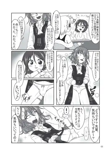 Shizuku no Utage San Fhentai - Page 47