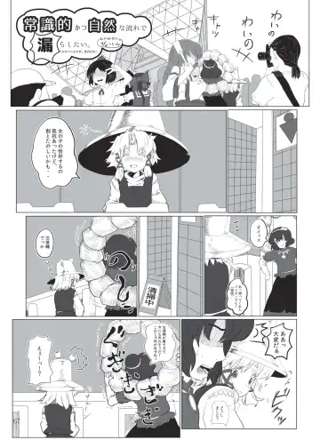 Shizuku no Utage San Fhentai - Page 66