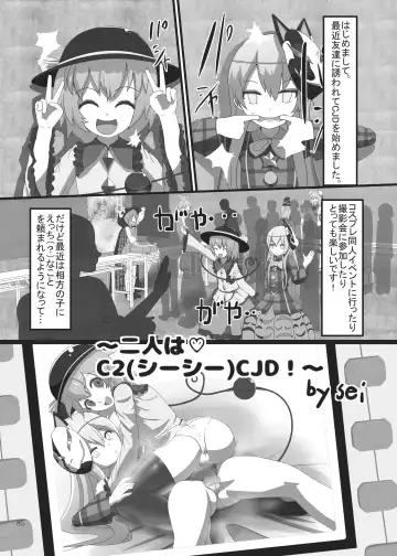 Shizuku no Utage San Fhentai - Page 84