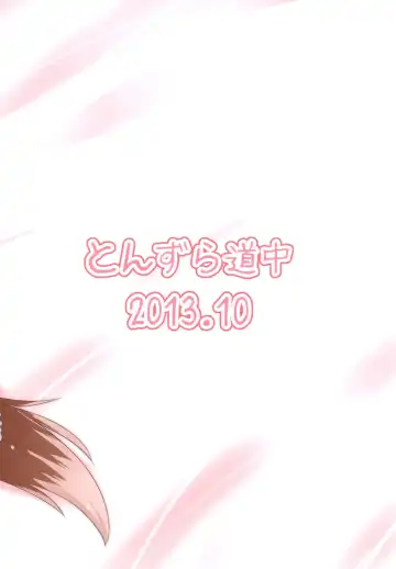 [Kazawa] Kyouko no Hibi 5-kame! | 响子酱的日常 5日目! Fhentai - Page 24