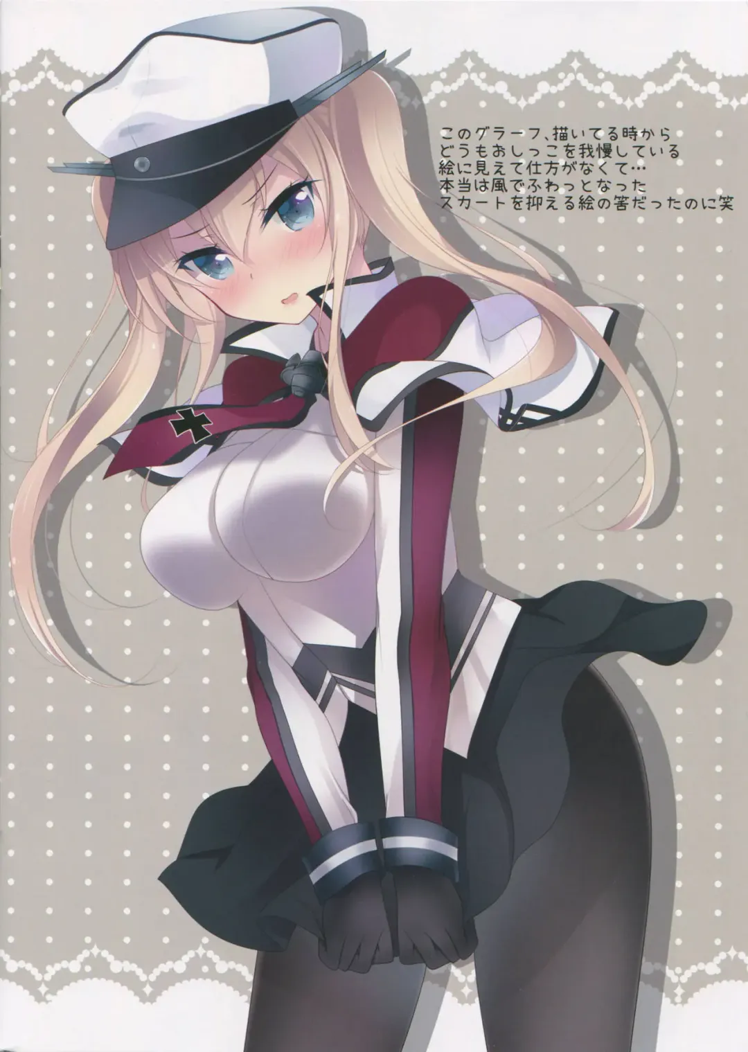 [Ichiyo Moka] Graf to Nippon no Natsu Fhentai - Page 14