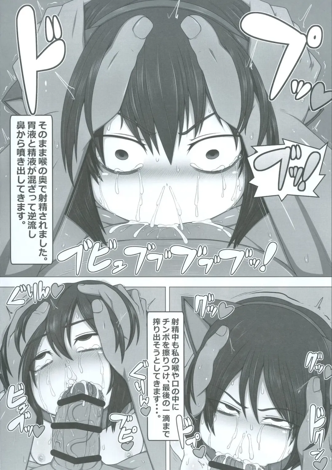 [Ago] Uchi no Musume no Shakkin Hensai ANOTHER SECOND Fhentai - Page 15